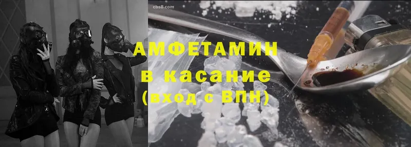 продажа наркотиков  блэк спрут как войти  Амфетамин 97%  Спасск-Рязанский 