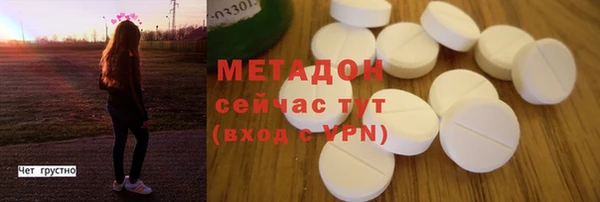 MDMA Premium VHQ Баксан