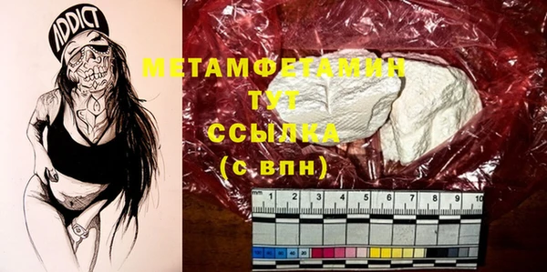 MDMA Premium VHQ Баксан