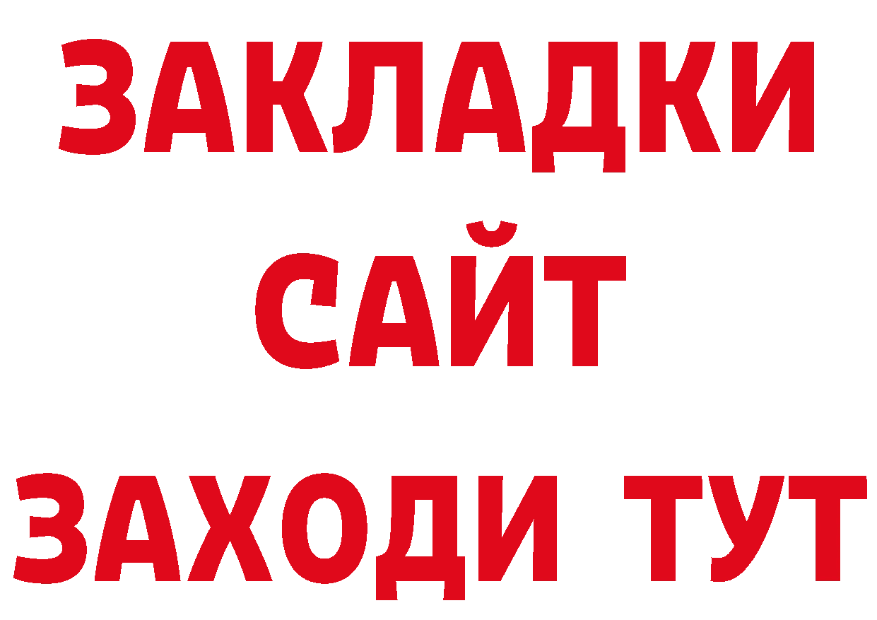 Печенье с ТГК марихуана ТОР сайты даркнета ОМГ ОМГ Спасск-Рязанский