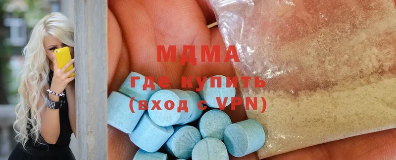 ссылка на мегу зеркало  Спасск-Рязанский  MDMA молли 