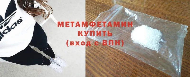 где купить   Спасск-Рязанский  kraken онион  Метамфетамин Methamphetamine 