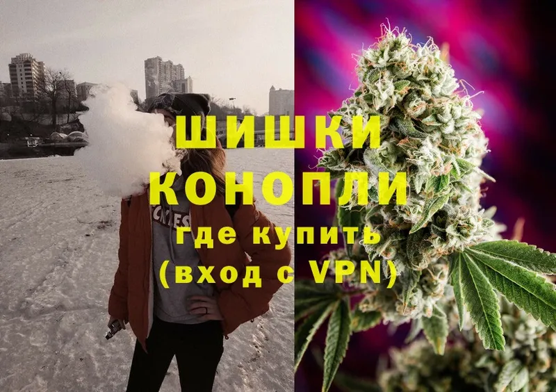 Бошки марихуана THC 21%  shop официальный сайт  Спасск-Рязанский 